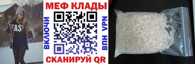 Наркошоп купить Гашиш Alpha PVP Мефедрон Амфетамин Каннабис Пущино