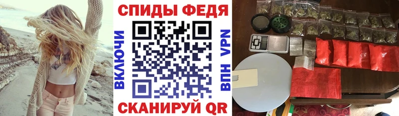 АМФ 97%  Купить закладки  Пущино 
