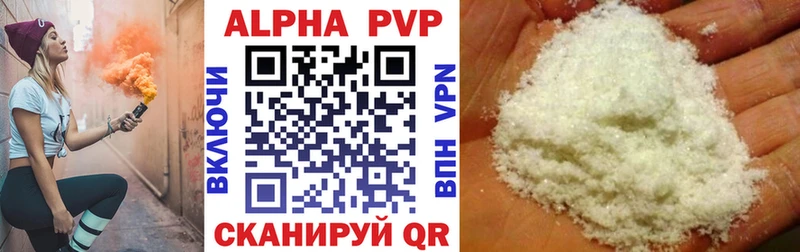 Alfa_PVP мука Купить закладки Пущино