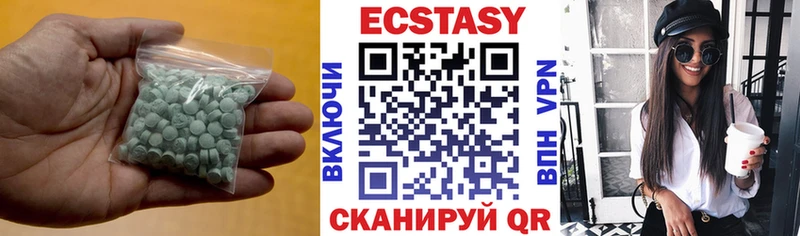 Ecstasy XTC  Купить где  Пущино 