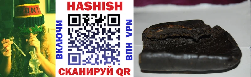 Гашиш убойный  Купить закладки  Пущино 