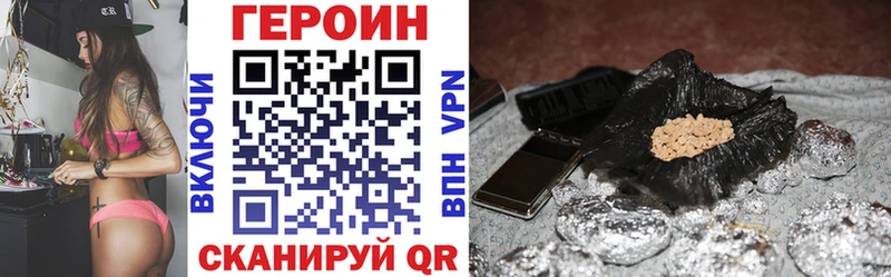 ГЕРОИН гречка Купить Пущино