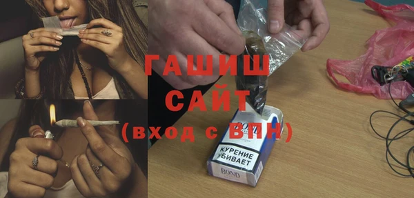 молекула духа Карпинск