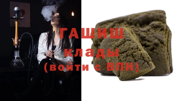 молекула духа Карпинск