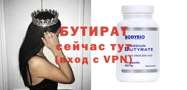 молекула духа Карпинск