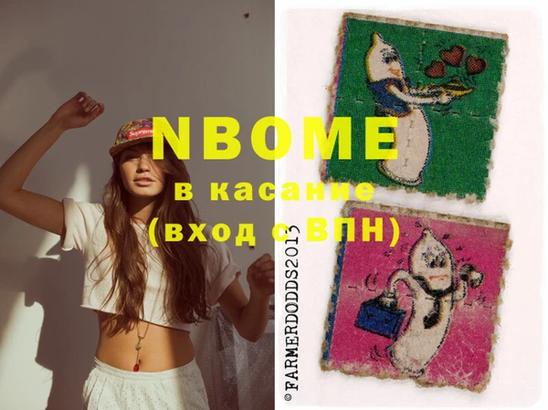 кокаин Касимов