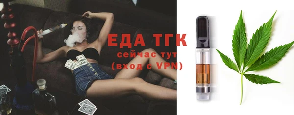 молекула духа Карпинск