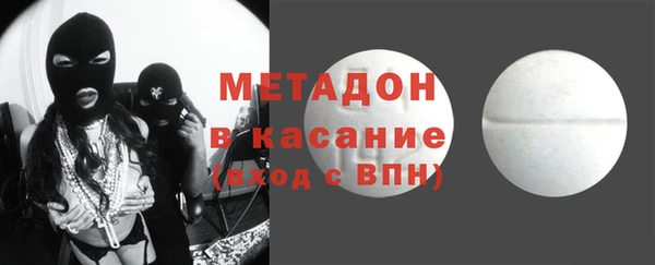 молекула духа Карпинск