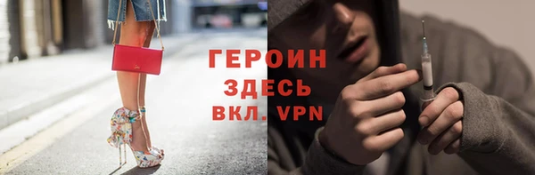 молекула духа Карпинск