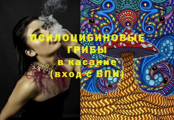 кокаин Касимов