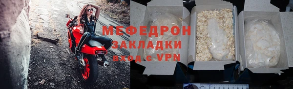 кокаин Касимов