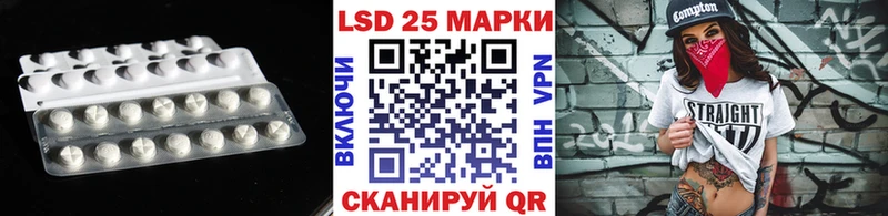 LSD-25 экстази кислота  Купить  Пущино 