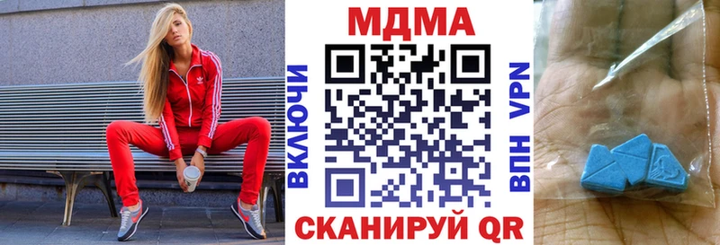 Купить где Пущино МДМА crystal