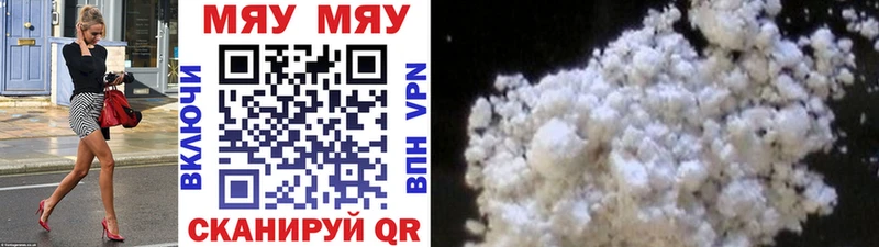 Меф 4 MMC  Пущино 