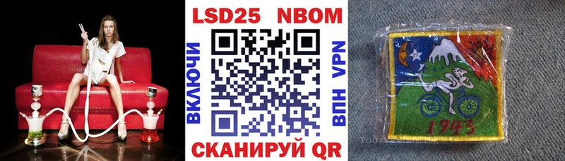 Купить Пущино Наркотические марки 1500мкг